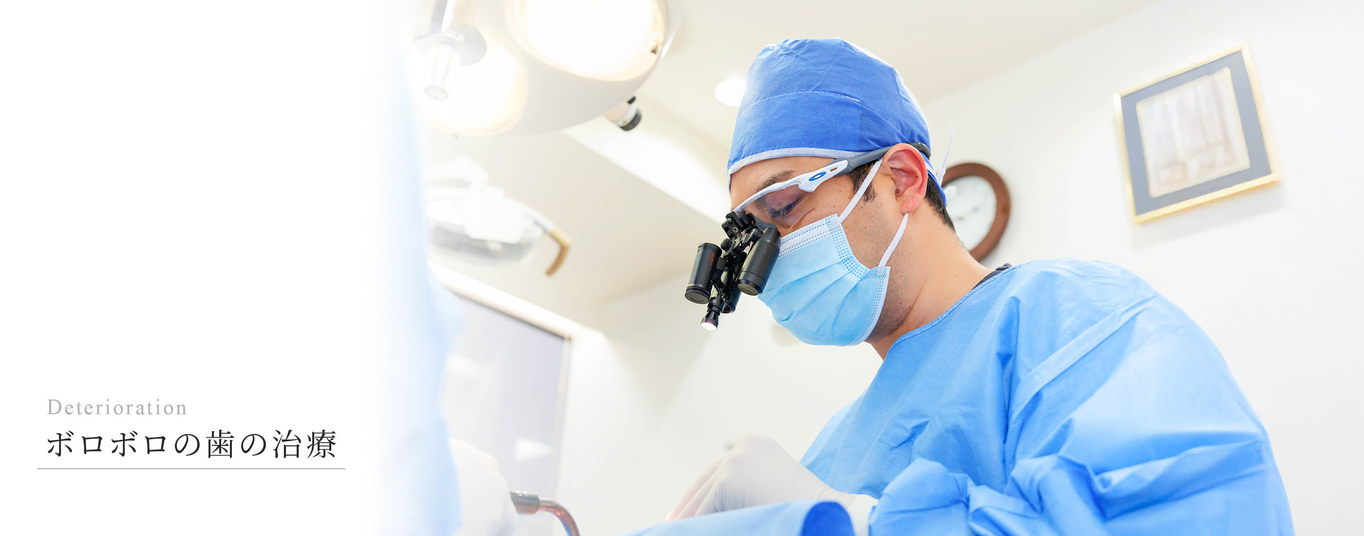 キービジュアル