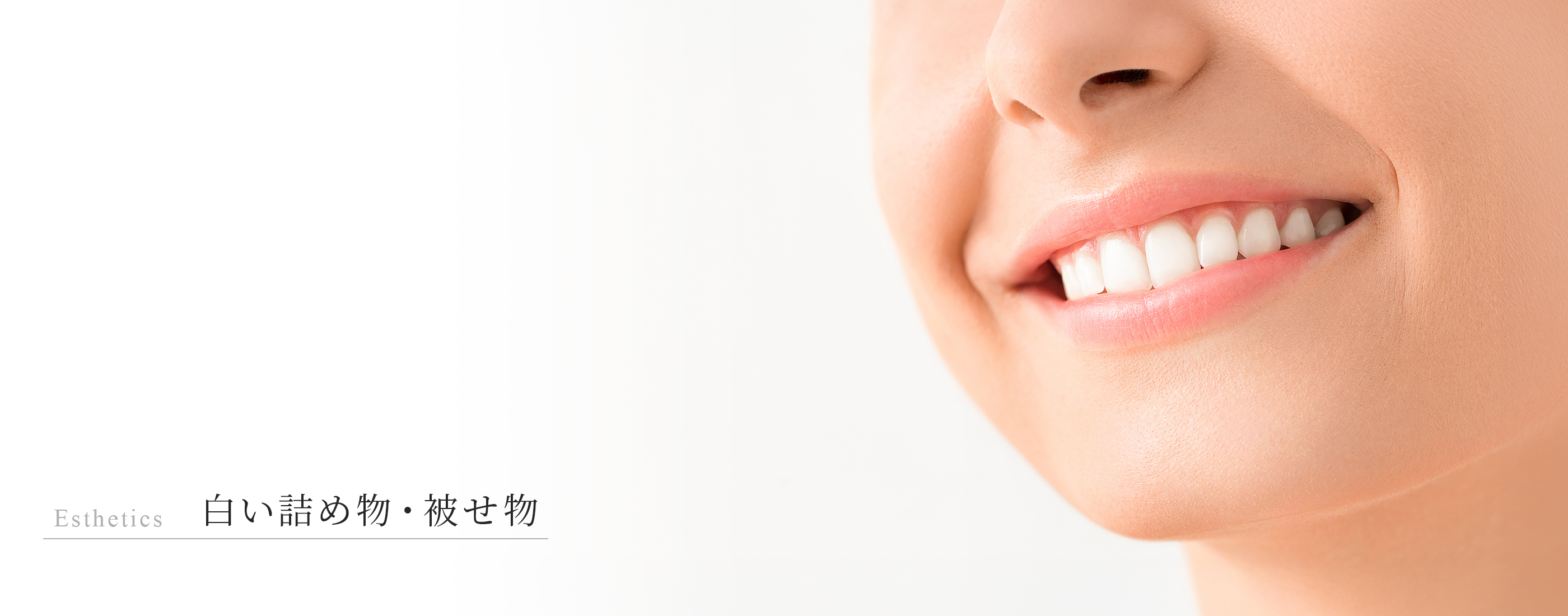 キービジュアル