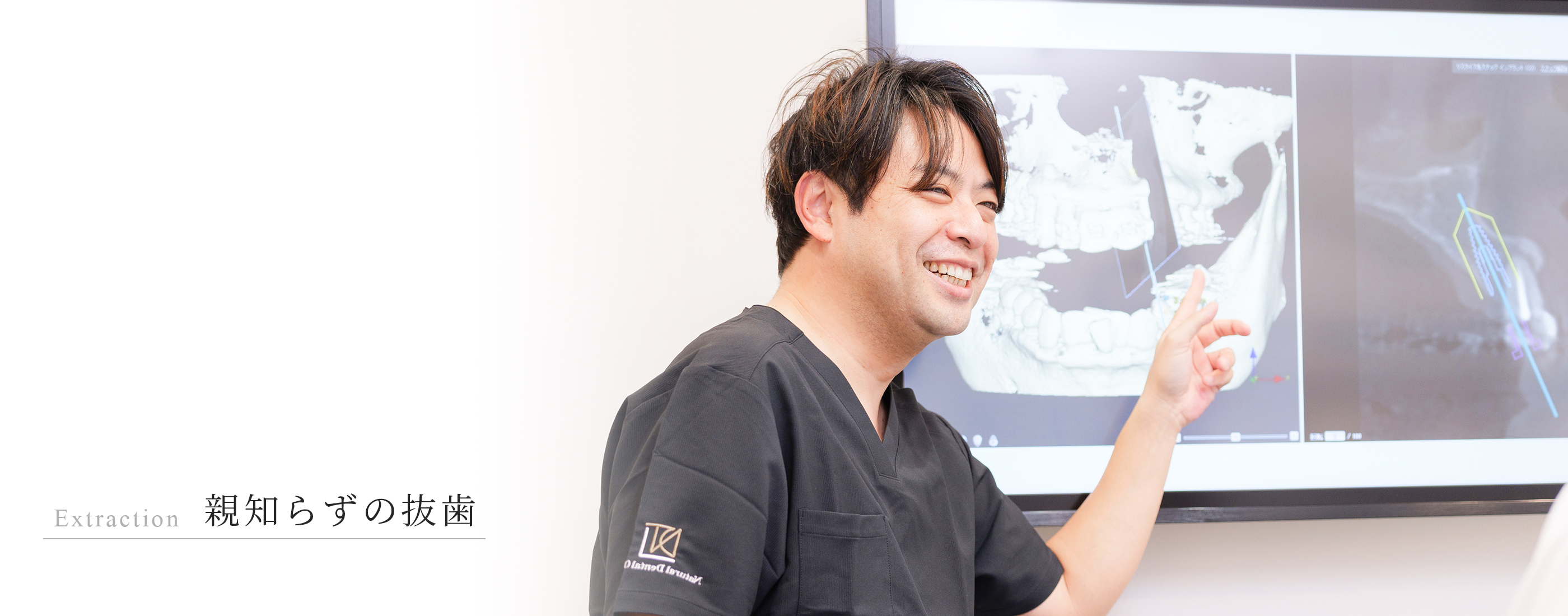 キービジュアル