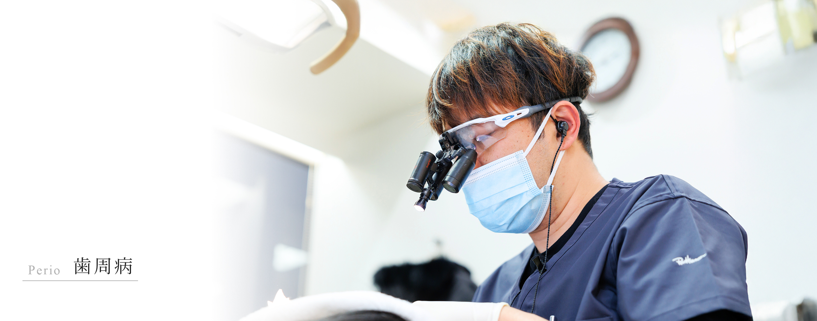 キービジュアル