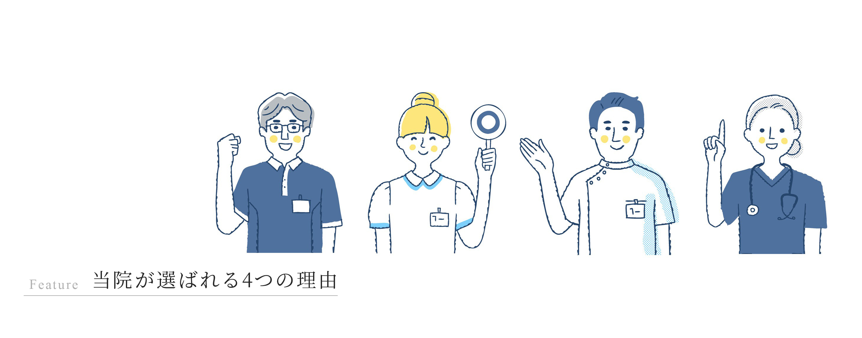 キービジュアル