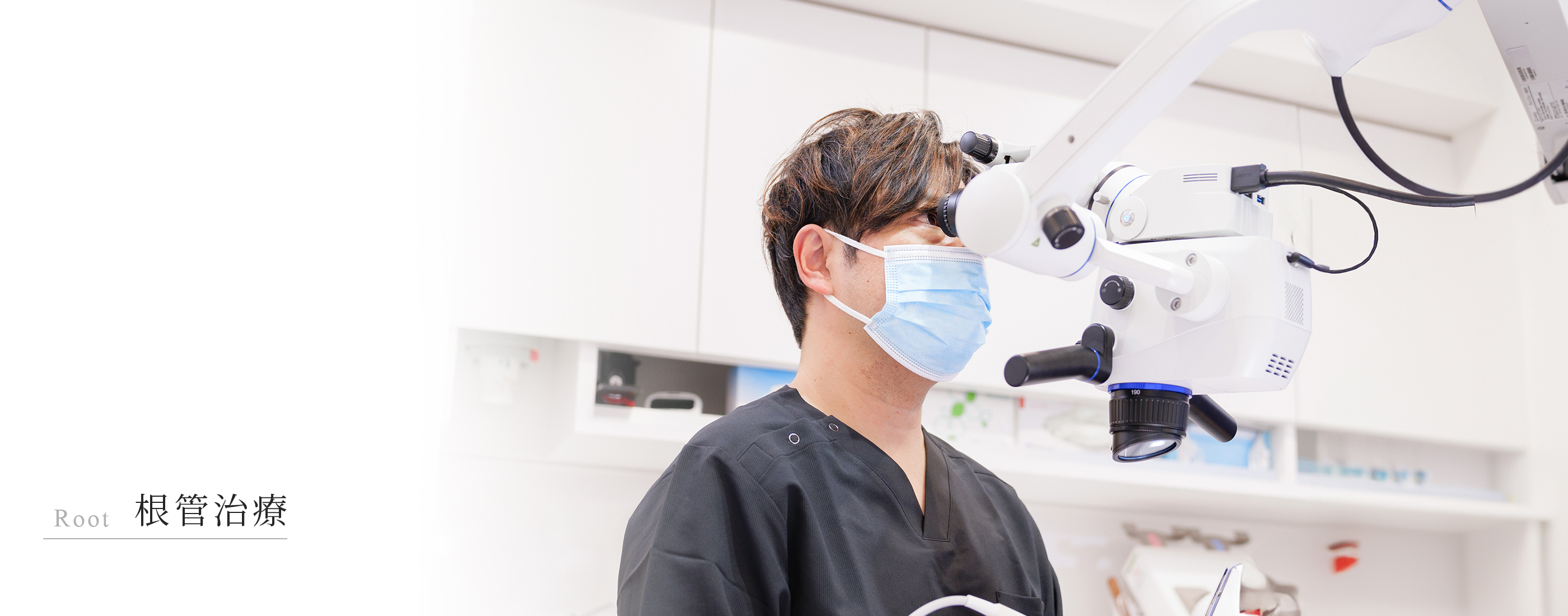 キービジュアル