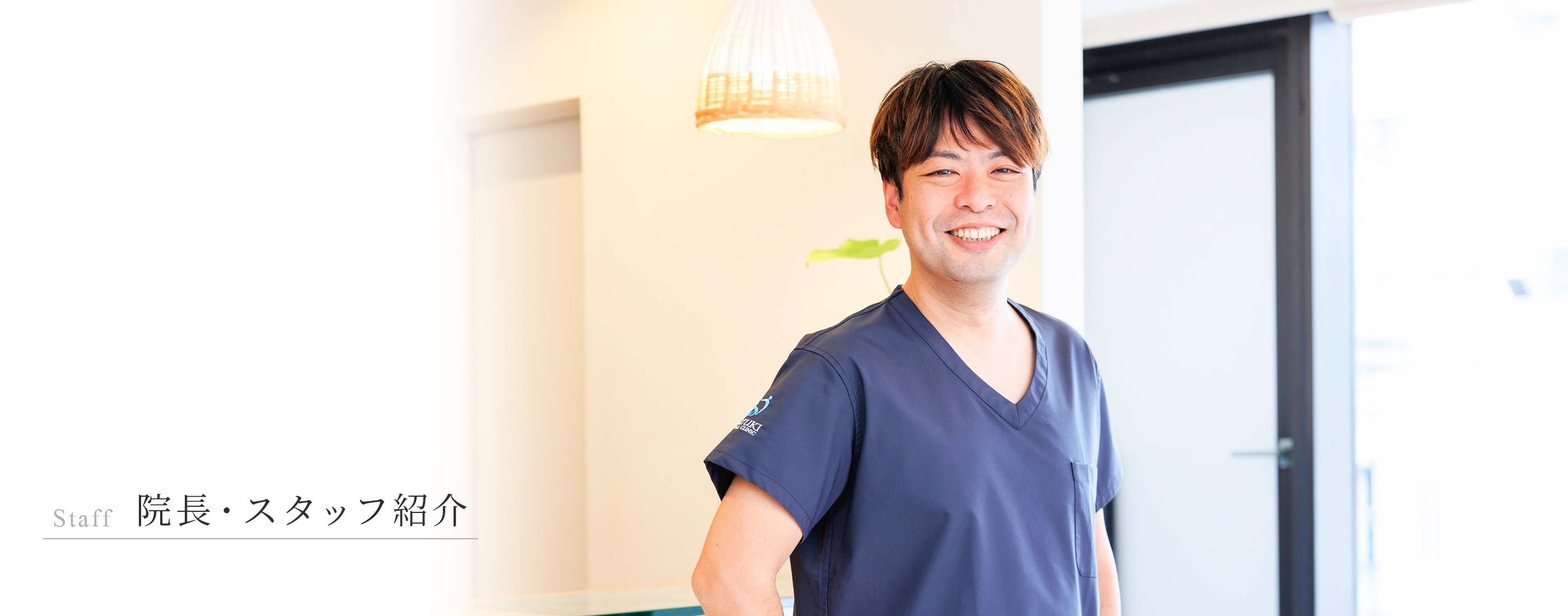 キービジュアル