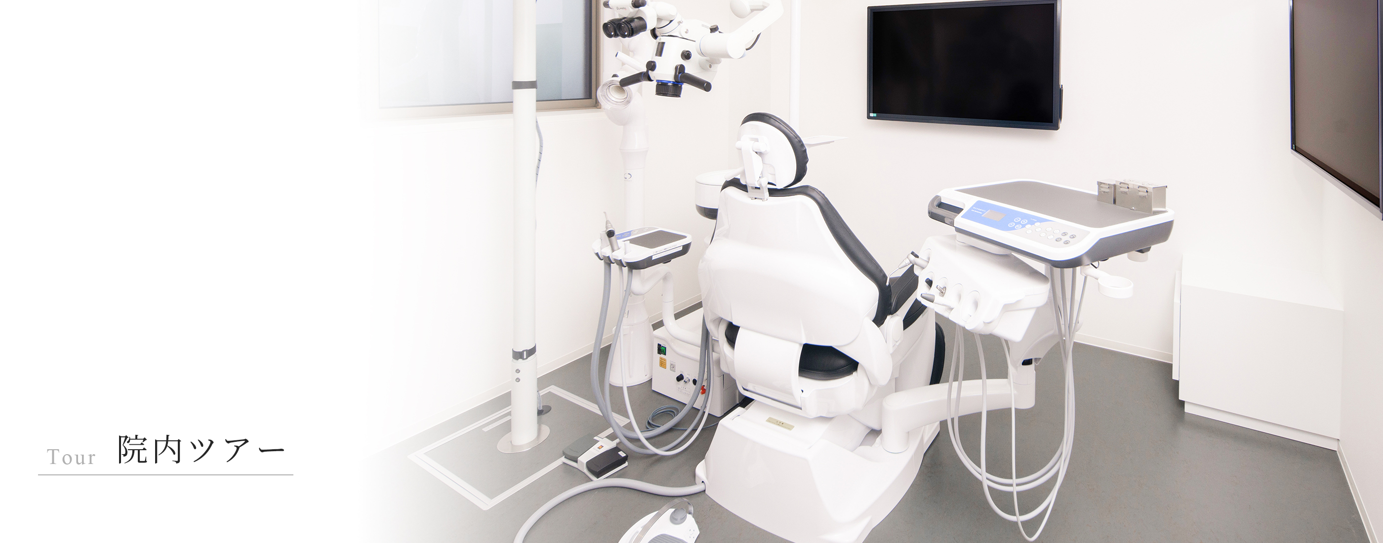 キービジュアル