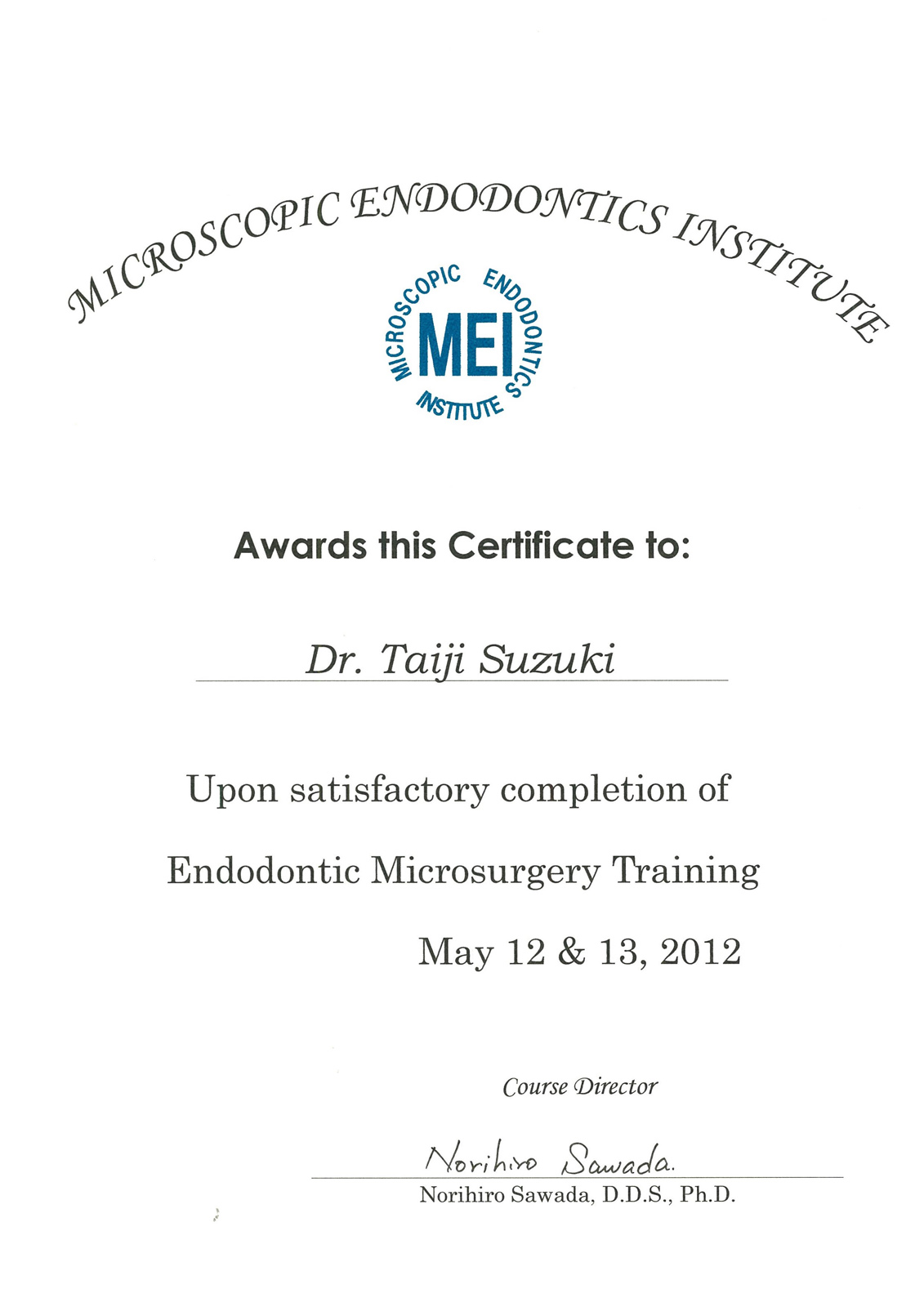 サティフィケイト