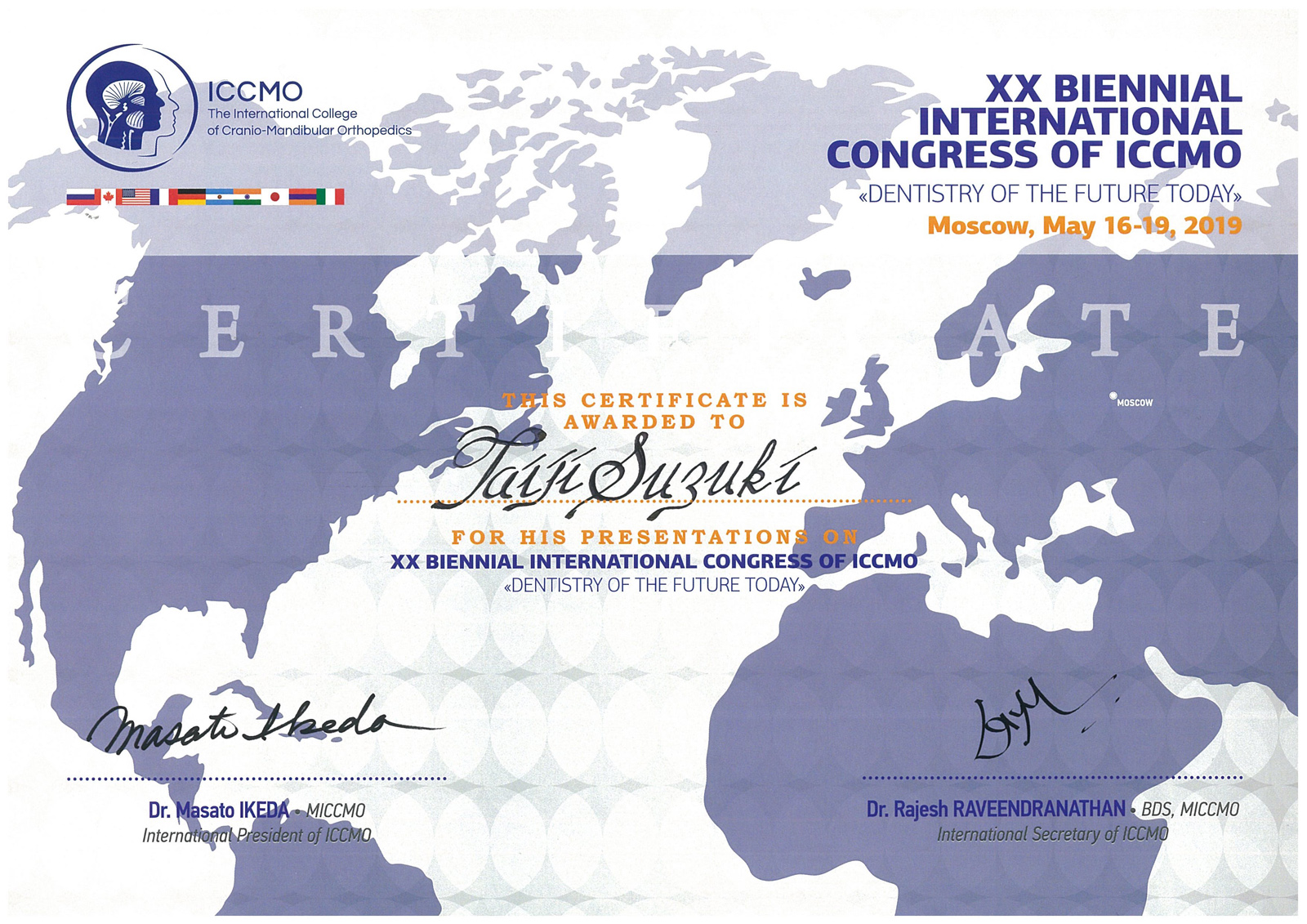 サティフィケイト