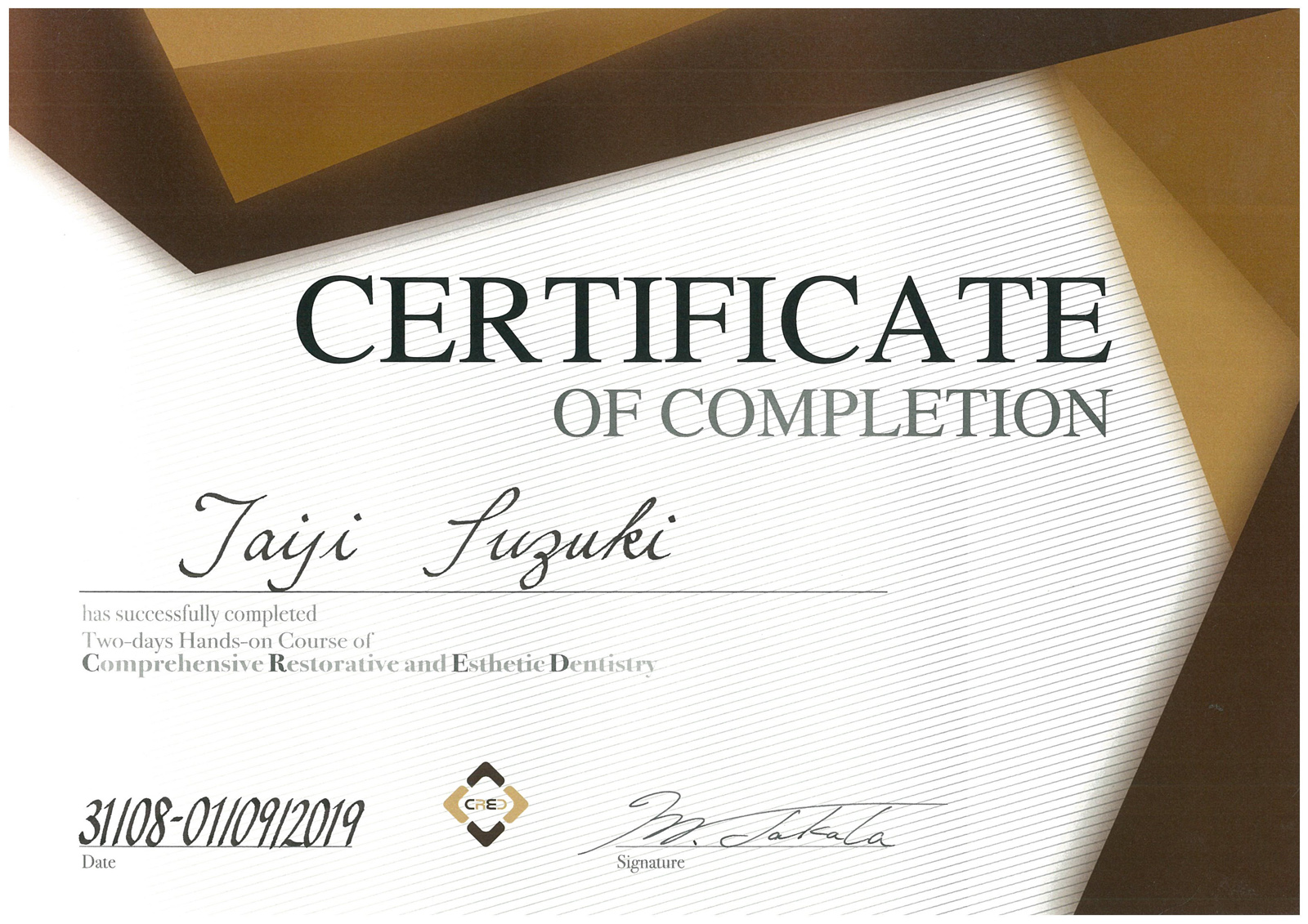 サティフィケイト