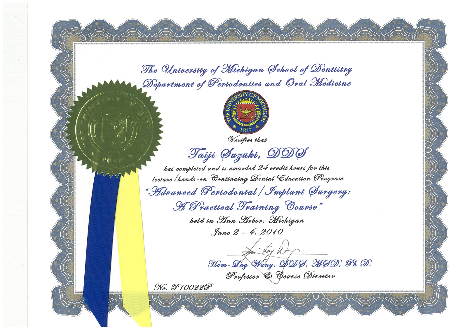 サティフィケイト