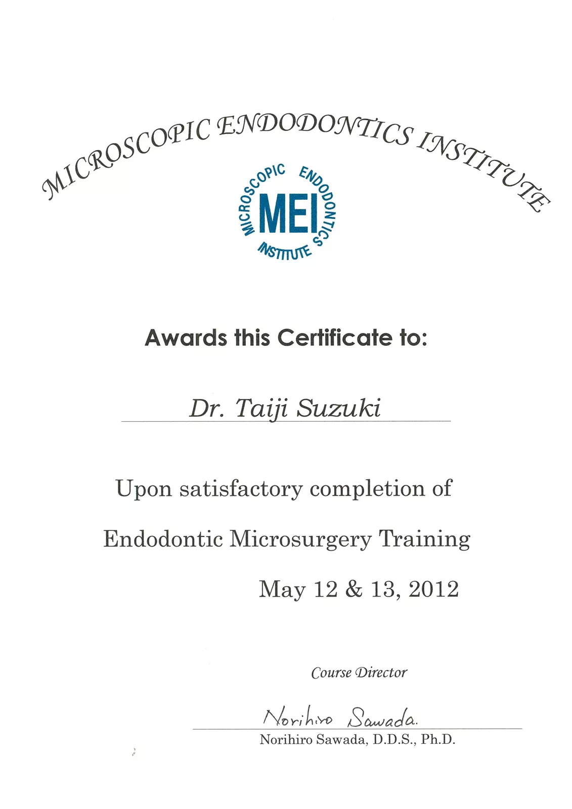 サティフィケイト