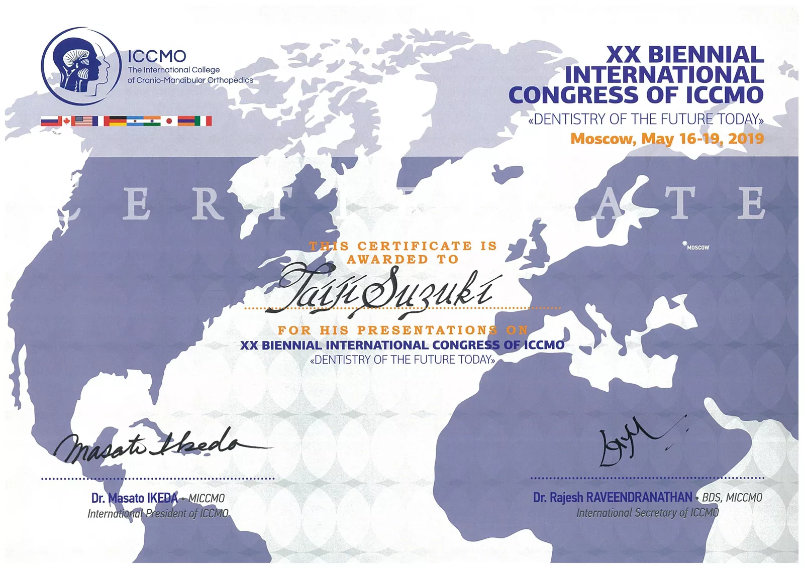 サティフィケイト